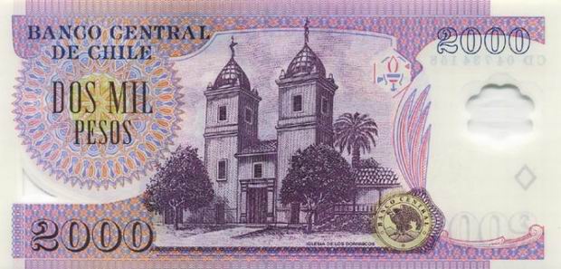Купюра номиналом 2000 чилийских песо, обратная сторона